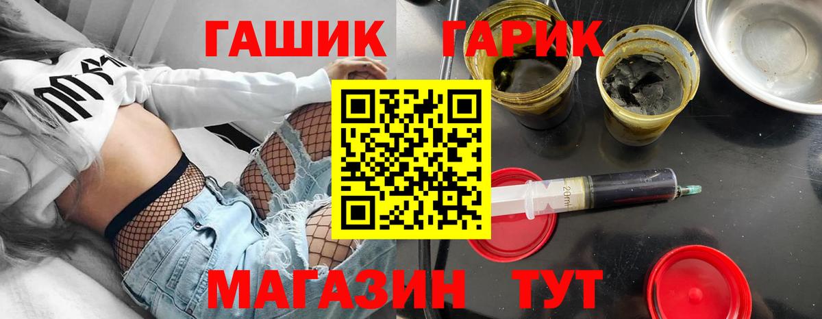 Гашиш  ГАШИШ AMNESIA HAZE  Сорочинск  Вход с VPN  ГАШИШ Cannabis 