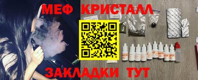 каннабис Пенза