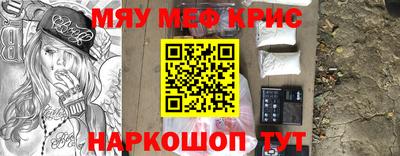 MDMA Premium VHQ Обнинск