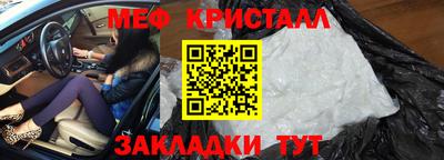 метамфетамин Нягань