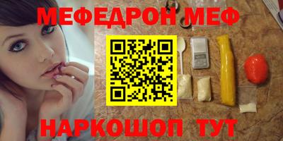 скорость Обь
