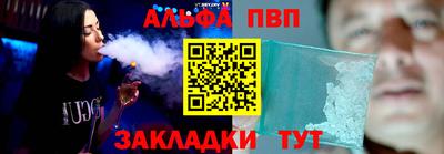 скорость Обь