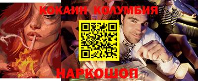 скорость Обь