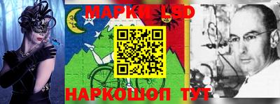 марки nbome Первоуральск