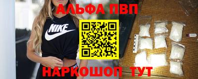 метамфетамин Нягань