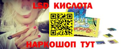каннабис Пенза