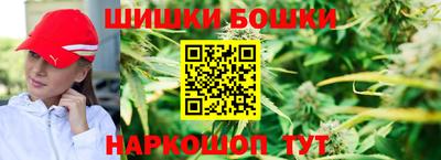 каннабис Пенза