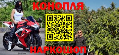 каннабис Пенза