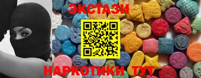 скорость Обь