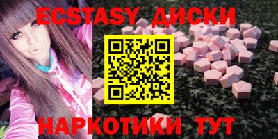 MDMA Premium VHQ Обнинск