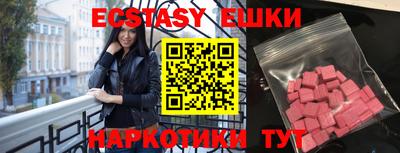 марки nbome Первоуральск