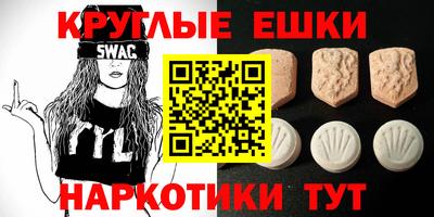 MDMA Premium VHQ Обнинск