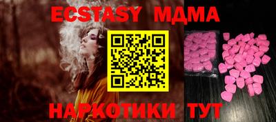 каннабис Пенза