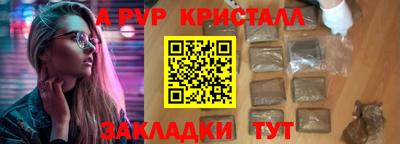 СК Партизанск