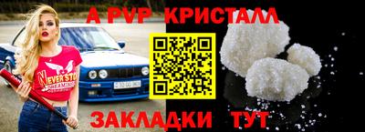 каннабис Пенза
