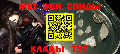СК Партизанск