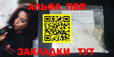 СК Партизанск