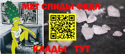 метамфетамин Нягань