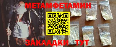 марки nbome Первоуральск