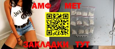 скорость Обь