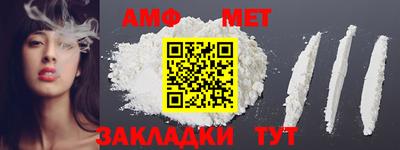 метамфетамин Нягань