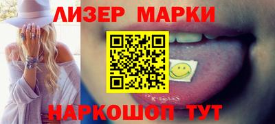 марки nbome Первоуральск