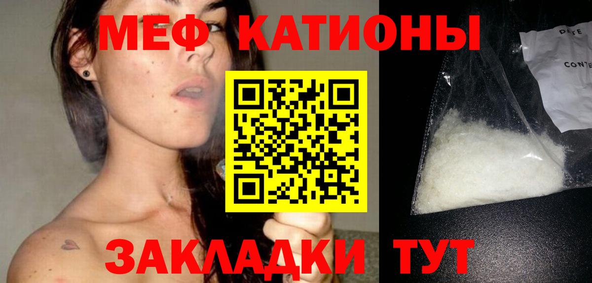 Меф мяу мяу  Вход с VPN  omg ONION  Сорочинск  МЕФ 4 MMC  МЯУ-МЯУ 