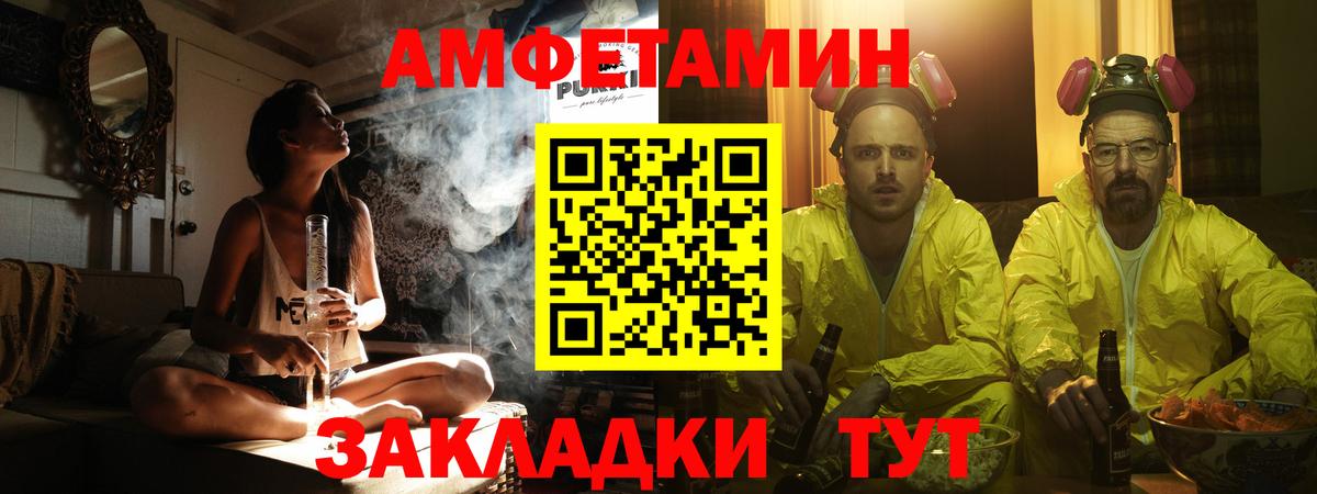 Первитин кристалл Сорочинск