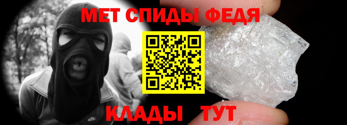 Сорочинск  Метамфетамин Methamphetamine  Вход с VPN  Метамфетамин Methamphetamine 
