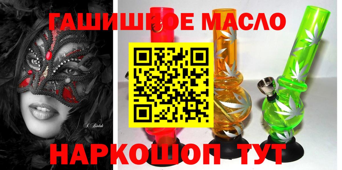 Сорочинск  ТГК жижа  Вход с VPN 