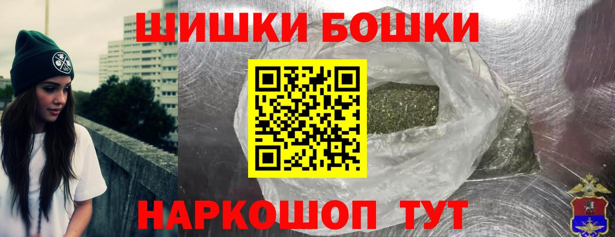 Шишки марихуана LSD WEED Сорочинск
